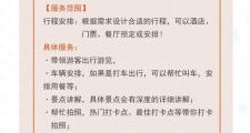 上海私人导游服务收费标准详解：影响价格的因素及不同类型导游费用