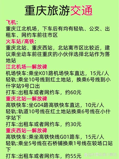 重庆商务伴侣_重庆商务陪伴_重庆商务伴游指南