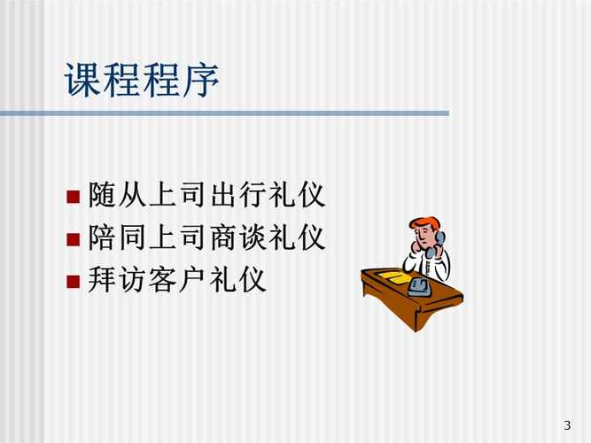 重庆商务伴游指南_重庆商务伴侣_重庆商务陪伴