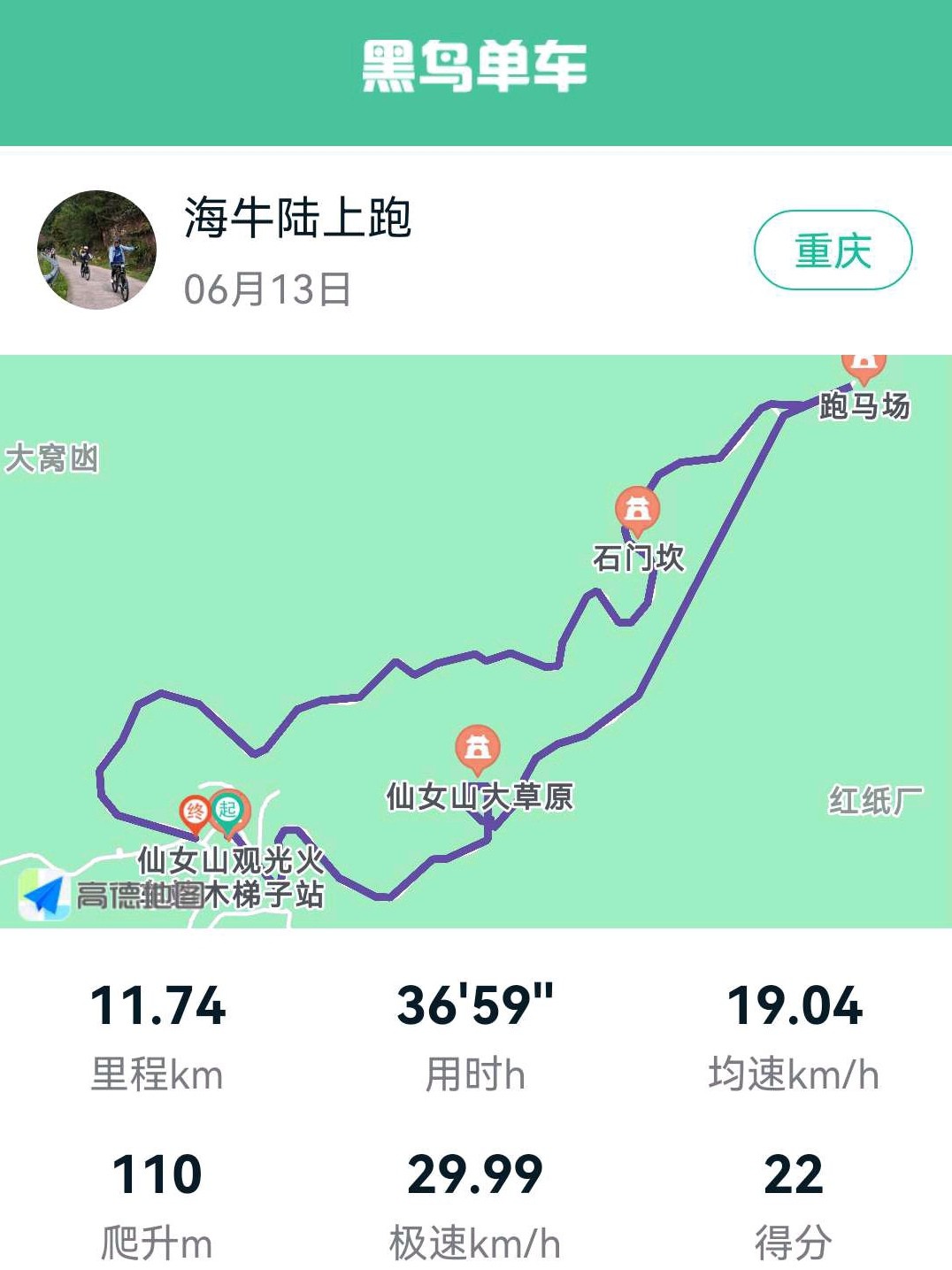 长沙交友活动_长沙本地交友平台_长沙旅行交友体验