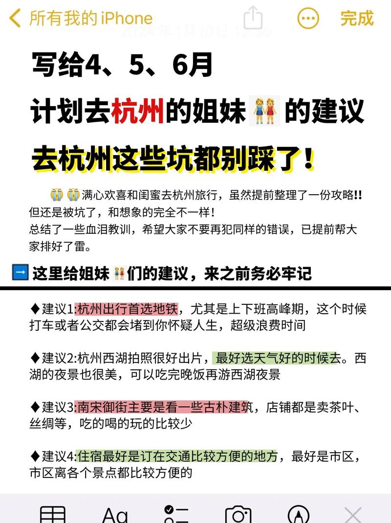 杭州伴游价格_杭州伴游高端私人定制_杭州哪里有服务好的私人伴游