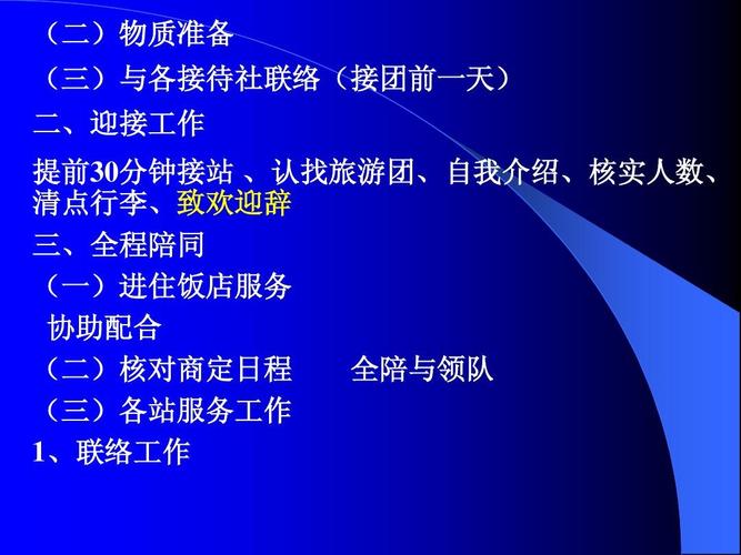 上海私人伴游怎么样_上海私人伴游直招1百万_上海私人伴游招聘包吃住