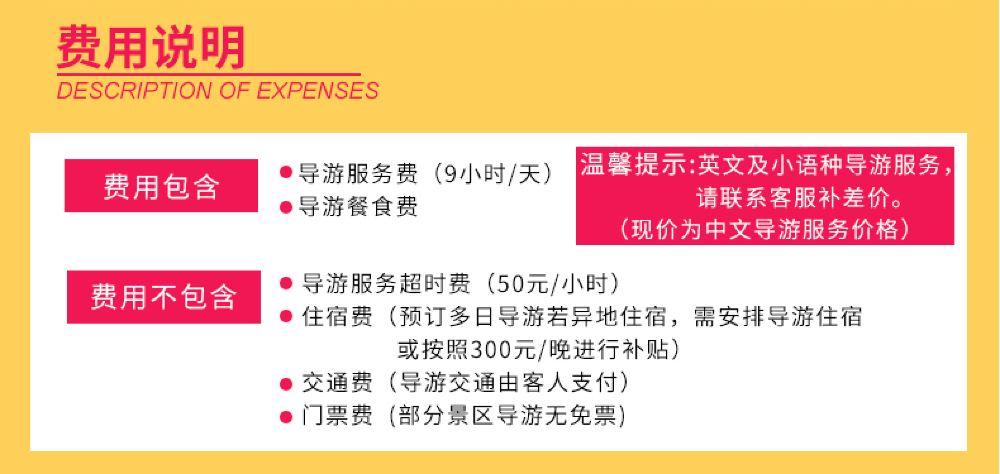 上海私人伴游直招1百万_上海私人伴游招聘包吃住_上海私人伴游怎么样