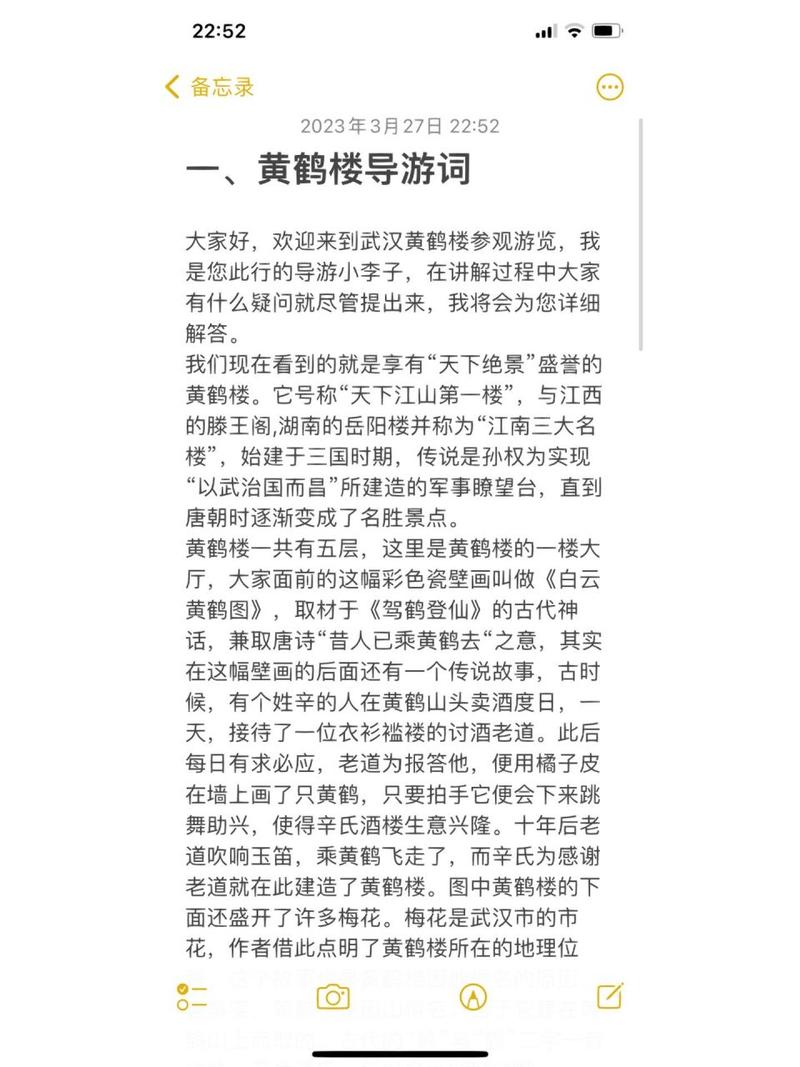 武汉私人伴游招聘_武汉商务伴游招聘_武汉哪里有服务好的私人伴游