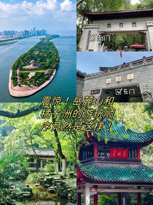 长沙交友线下活动项目_交友旅游_长沙旅行交友怎么样