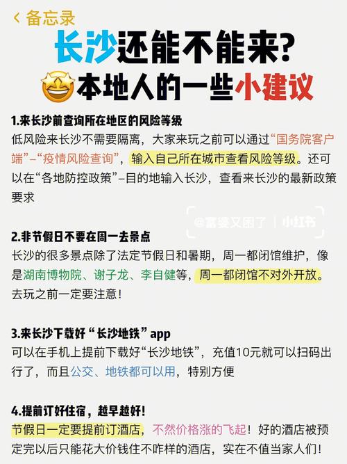 长沙商务伴游怎么样_商务伴游好玩吗_长沙商务陪伴